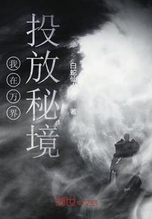 美国务院:布林肯下周将出访非洲四国