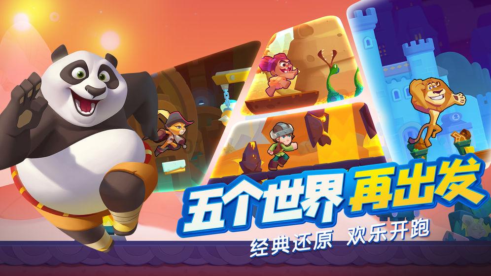逃离空旷大街4